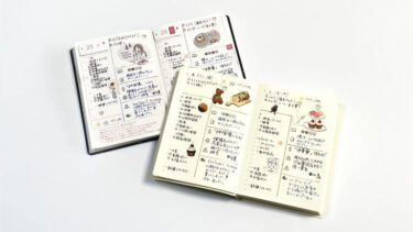1DAY手帳で時間軸を使うライフログの書き方（その１）