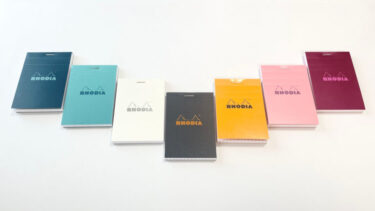 ブロックロディアの新色『カラーズ』とおすすめの使い方