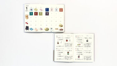 無印良品の日付フリーの小さい手帳で書くライフログ